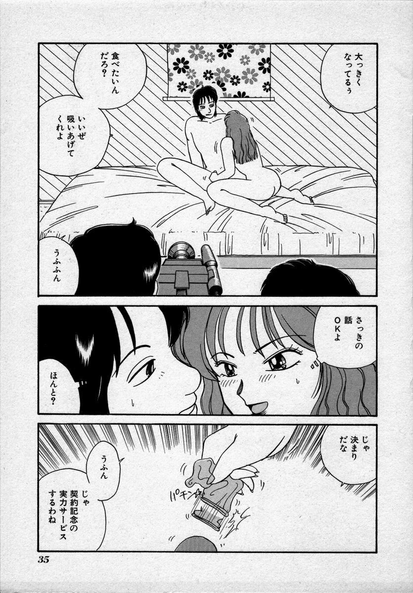 [Nogi Makoto] Campus Angel page 38 full