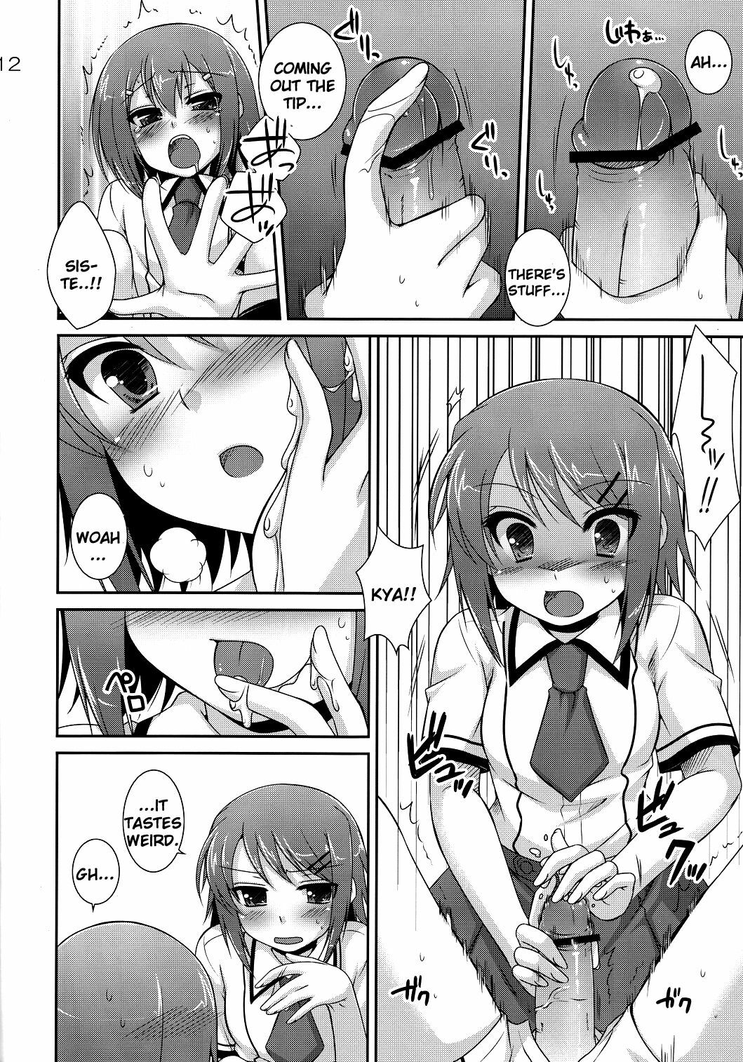 (SC46) [ETC x ETC (Hazuki)] Osumesu Twins (Baka to Test to Shoukanjuu) [English] [Pretty Anon] page 10 full