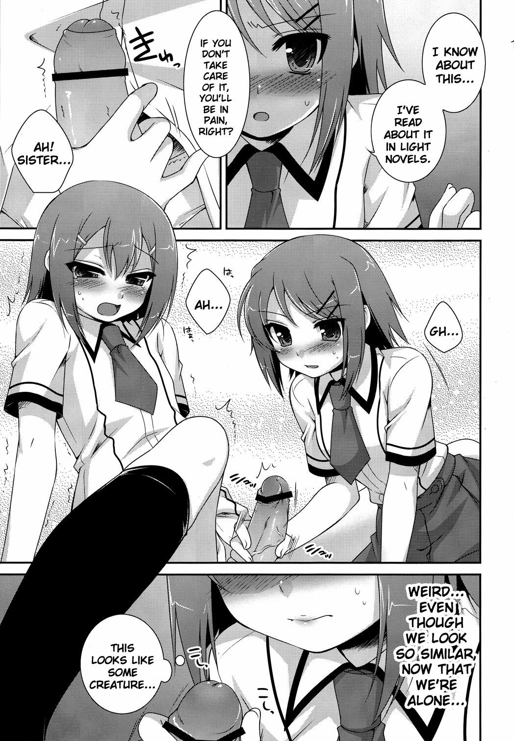 (SC46) [ETC x ETC (Hazuki)] Osumesu Twins (Baka to Test to Shoukanjuu) [English] [Pretty Anon] page 9 full