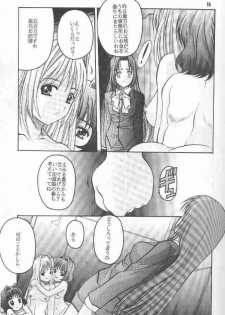 (C58) [Studio Mebius (Hiraki Naori)] Zetsubou ORIGINAL 1 (Zetsubou) - page 14