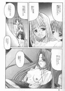 (C58) [Studio Mebius (Hiraki Naori)] Zetsubou ORIGINAL 1 (Zetsubou) - page 20