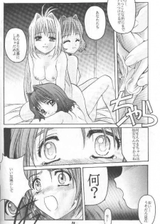 (C58) [Studio Mebius (Hiraki Naori)] Zetsubou ORIGINAL 1 (Zetsubou) - page 23