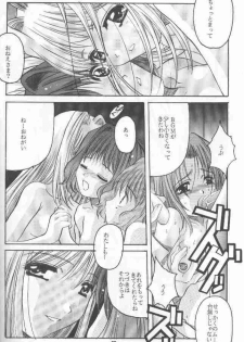 (C58) [Studio Mebius (Hiraki Naori)] Zetsubou ORIGINAL 1 (Zetsubou) - page 35