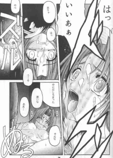 (C58) [Studio Mebius (Hiraki Naori)] Zetsubou ORIGINAL 1 (Zetsubou) - page 38