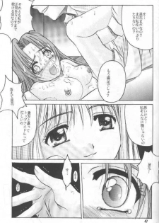 (C58) [Studio Mebius (Hiraki Naori)] Zetsubou ORIGINAL 1 (Zetsubou) - page 46