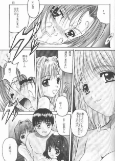 (C58) [Studio Mebius (Hiraki Naori)] Zetsubou ORIGINAL 1 (Zetsubou) - page 50