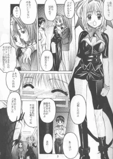 (C58) [Studio Mebius (Hiraki Naori)] Zetsubou ORIGINAL 1 (Zetsubou) - page 6