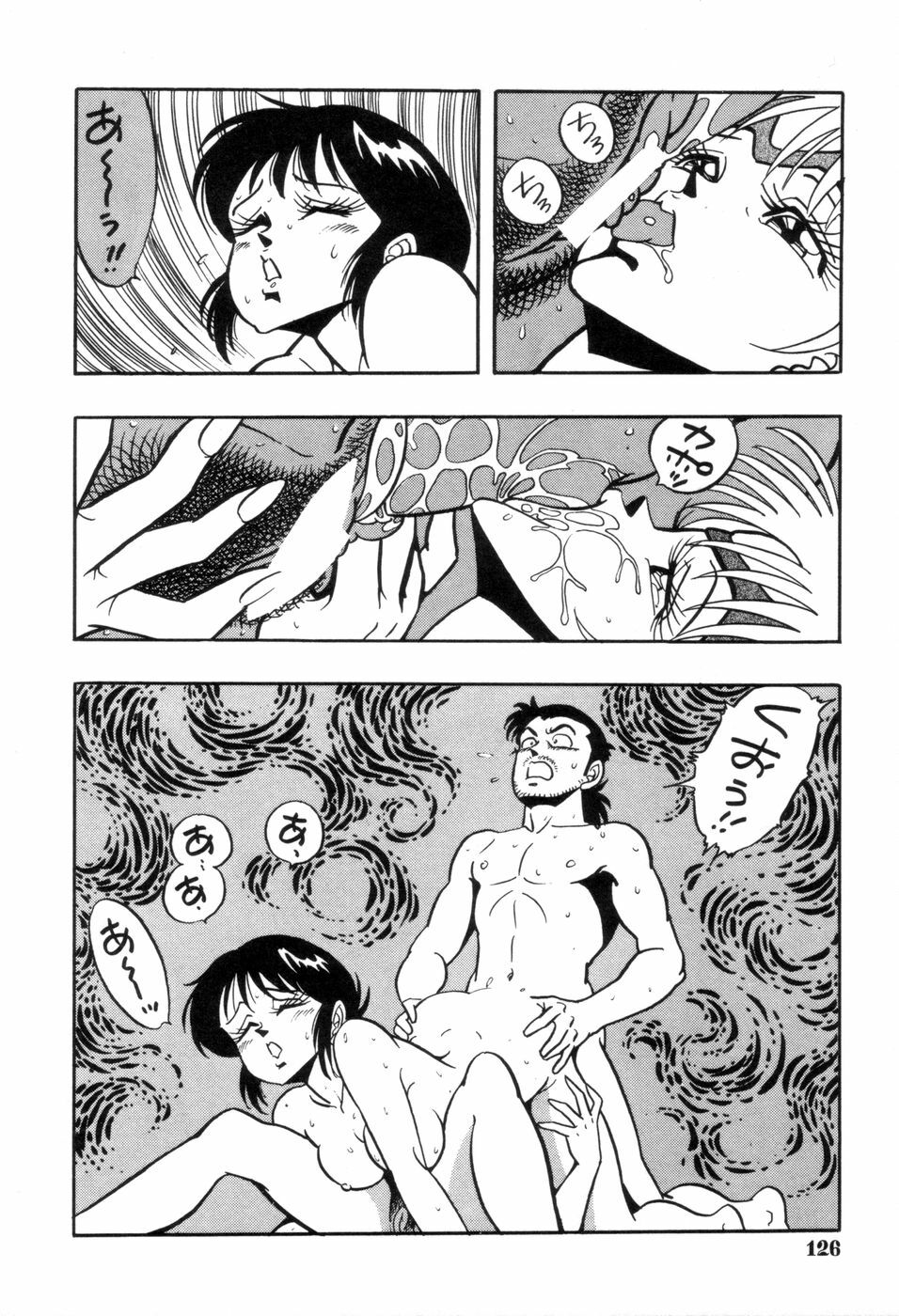 [Kisaragi Mitsuo] Schoolia -Norowareta Gakuen- page 129 full