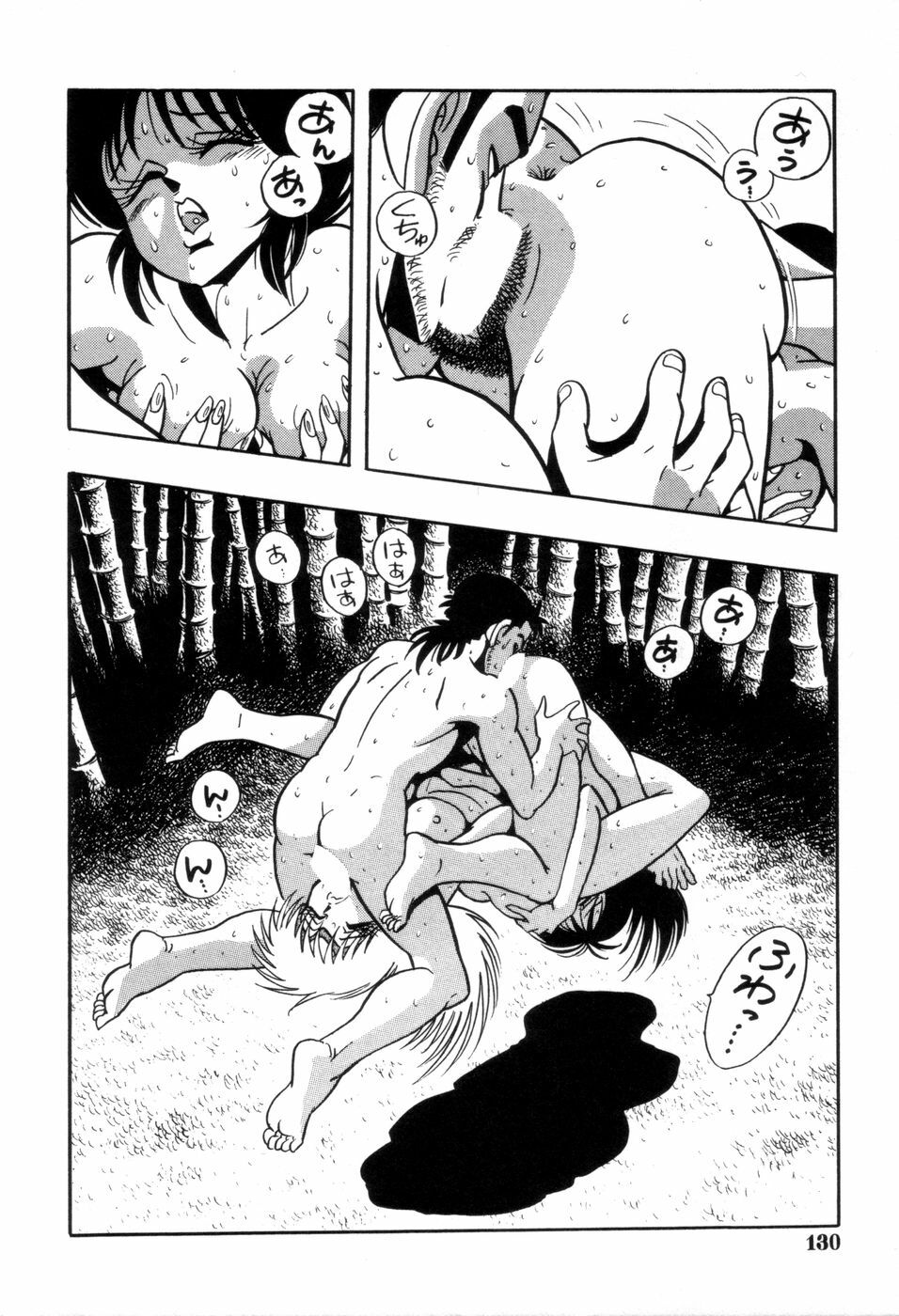 [Kisaragi Mitsuo] Schoolia -Norowareta Gakuen- page 133 full