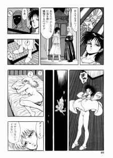 [Kisaragi Mitsuo] Schoolia -Norowareta Gakuen- - page 13