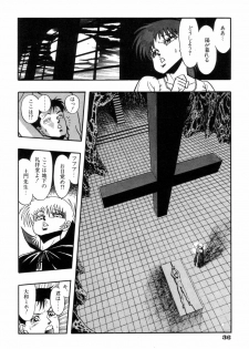 [Kisaragi Mitsuo] Schoolia -Norowareta Gakuen- - page 39
