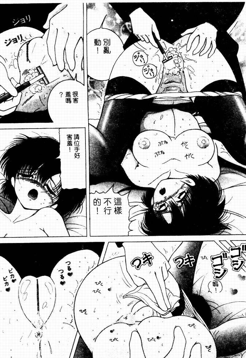 [Snowberry] Hakui no Tenshi Shuuchi no Aieki Kenshin | Angel in White. The Shameful Checkup with Love Juice. [Chinese] page 13 full