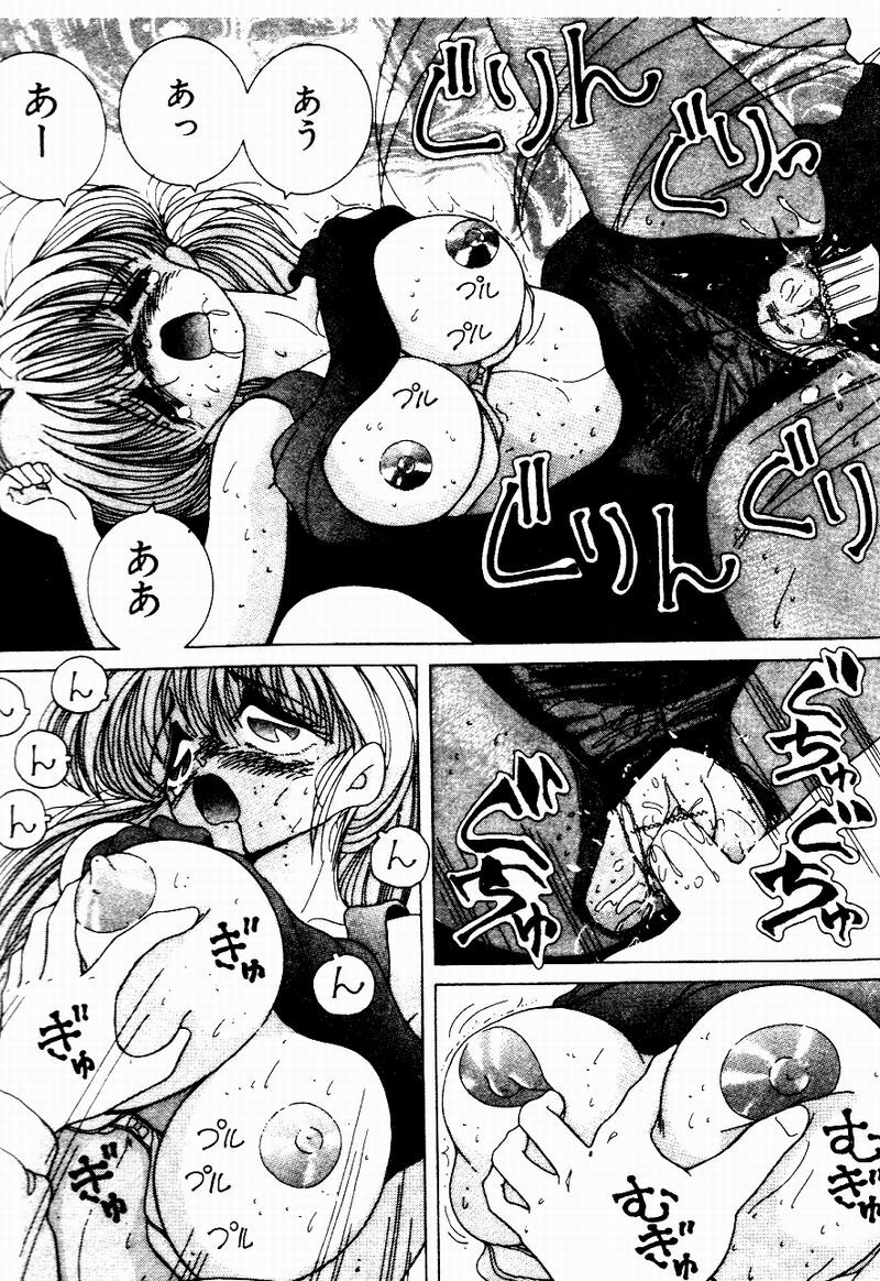 [Snowberry] Hakui no Tenshi Shuuchi no Aieki Kenshin | Angel in White. The Shameful Checkup with Love Juice. [Chinese] page 142 full