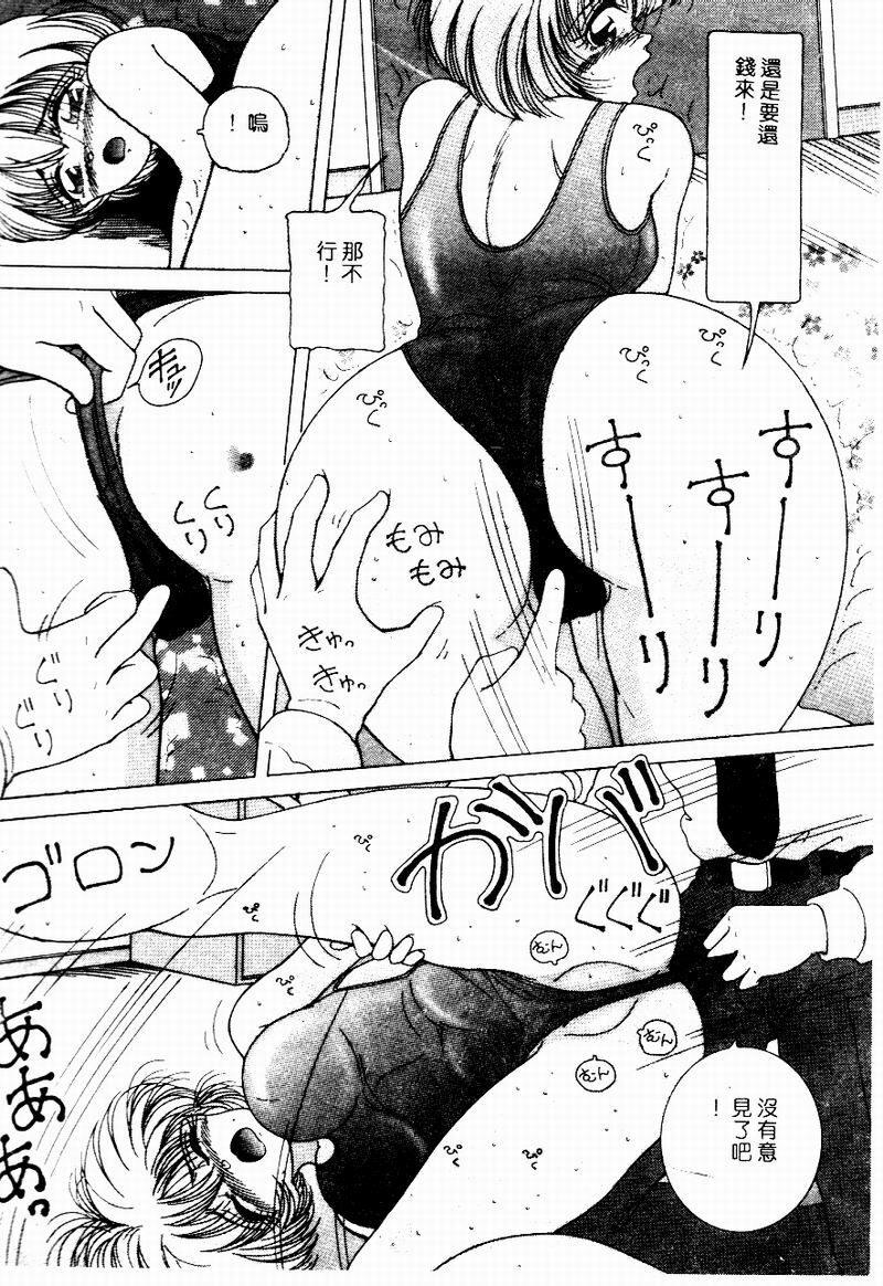 [Snowberry] Hakui no Tenshi Shuuchi no Aieki Kenshin | Angel in White. The Shameful Checkup with Love Juice. [Chinese] page 25 full