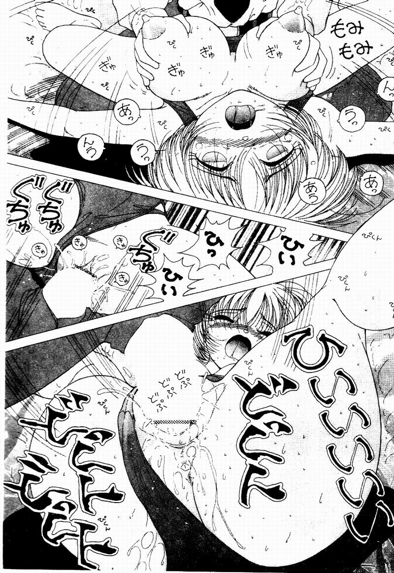 [Snowberry] Hakui no Tenshi Shuuchi no Aieki Kenshin | Angel in White. The Shameful Checkup with Love Juice. [Chinese] page 34 full