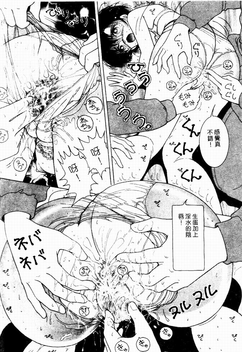 [Snowberry] Hakui no Tenshi Shuuchi no Aieki Kenshin | Angel in White. The Shameful Checkup with Love Juice. [Chinese] page 42 full