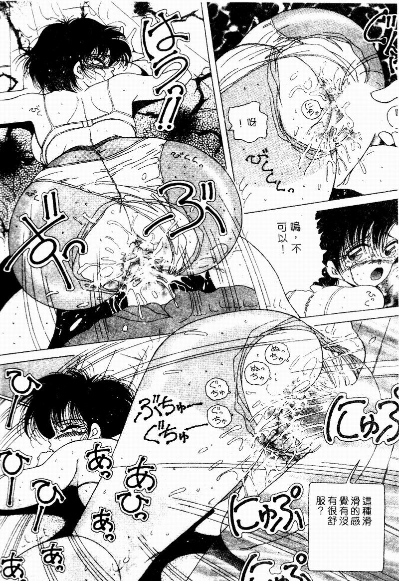 [Snowberry] Hakui no Tenshi Shuuchi no Aieki Kenshin | Angel in White. The Shameful Checkup with Love Juice. [Chinese] page 43 full