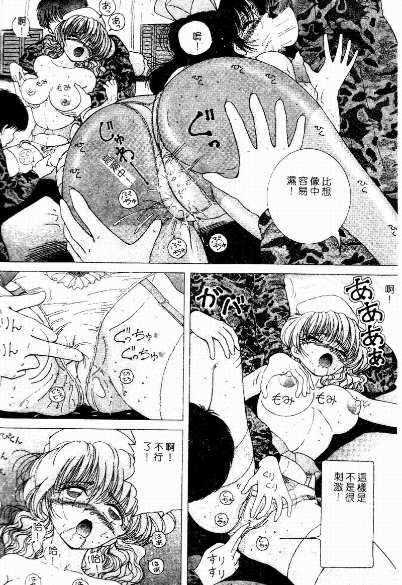 [Snowberry] Hakui no Tenshi Shuuchi no Aieki Kenshin | Angel in White. The Shameful Checkup with Love Juice. [Chinese] page 91 full