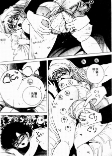 [Snowberry] Hakui no Tenshi Shuuchi no Aieki Kenshin | Angel in White. The Shameful Checkup with Love Juice. [Chinese] - page 15