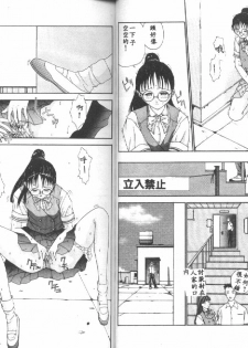 [Harazaki Takuma] Seifuku Shijou Shugi [Chinese] - page 34