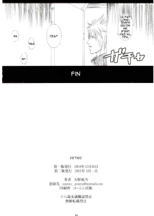 (C67) [M (Amano Ameno)] FF7MT - Masochist Tifa (Final Fantasy VII) [French] - page 32