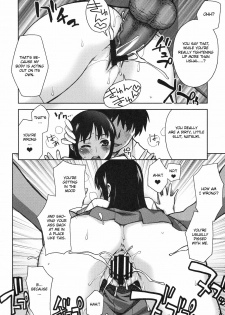 [Unagimaru] Natsuki Change (Shinzui EARLY SUMMER ver. Vol. 4) [English] [CGrascal] - page 14