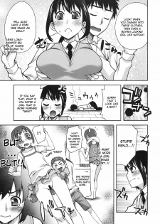 [Unagimaru] Natsuki Change (Shinzui EARLY SUMMER ver. Vol. 4) [English] [CGrascal] - page 3