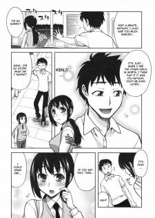 [Unagimaru] Natsuki Change (Shinzui EARLY SUMMER ver. Vol. 4) [English] [CGrascal] - page 4