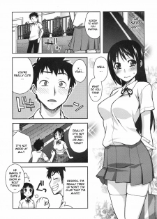 [Unagimaru] Natsuki Change (Shinzui EARLY SUMMER ver. Vol. 4) [English] [CGrascal] - page 5