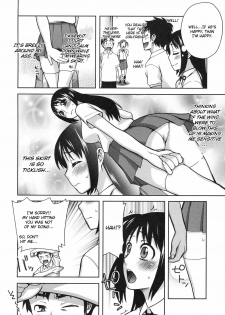 [Unagimaru] Natsuki Change (Shinzui EARLY SUMMER ver. Vol. 4) [English] [CGrascal] - page 6