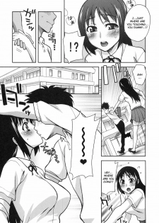 [Unagimaru] Natsuki Change (Shinzui EARLY SUMMER ver. Vol. 4) [English] [CGrascal] - page 7