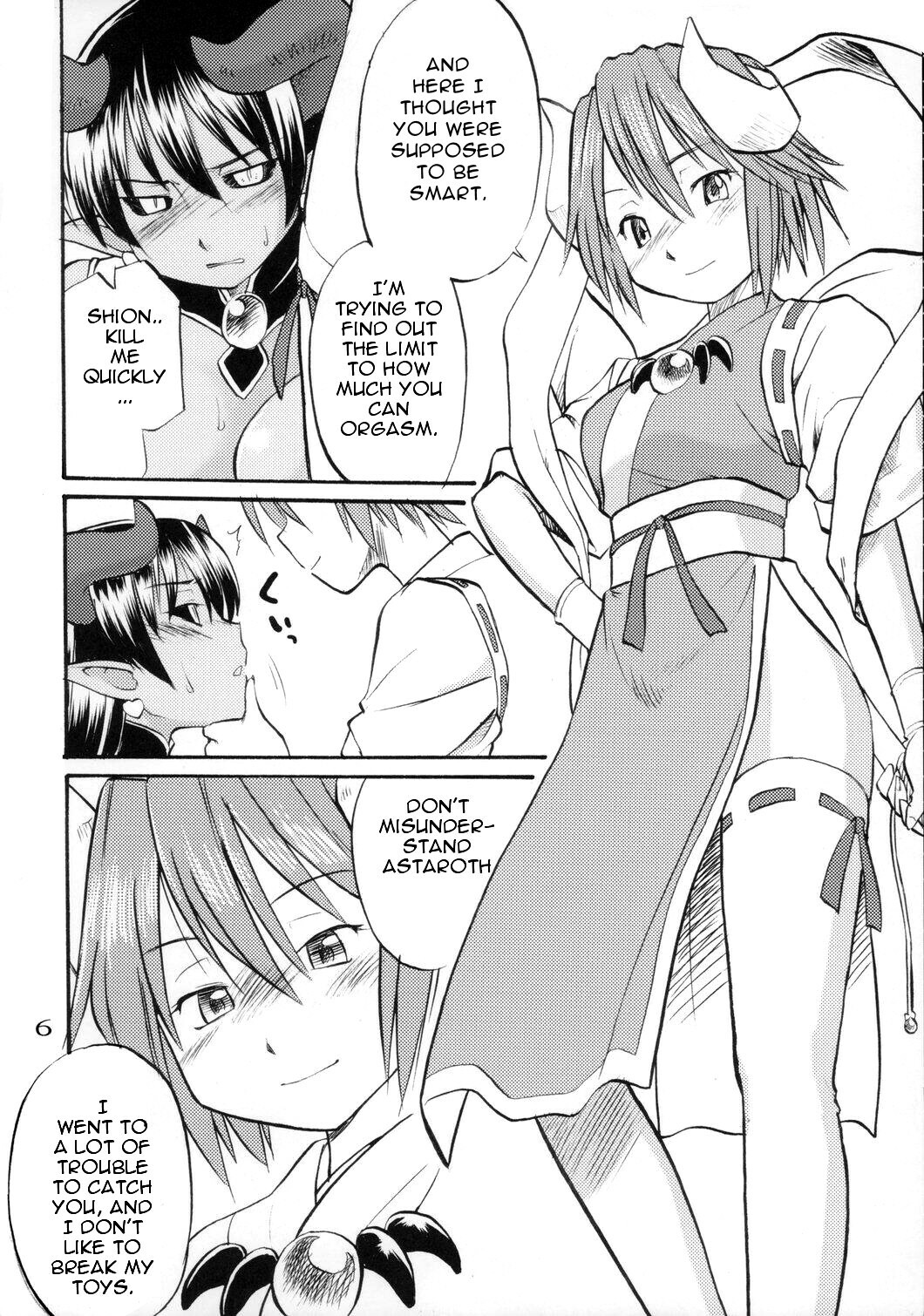 (C70) [Hinemosuan (Hinemosu Notari)] Inga Ouhou | The Wages of Sin (Shinrabanshou Choco) [English] {doujin-moe.us} page 5 full