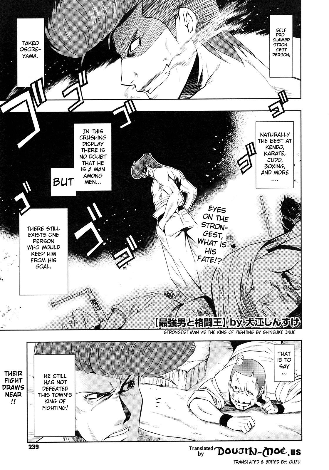 [Inue Shinsuke] Saikyou Otoko to Kakutou Ou | The Strongest Man vs. The King of Fighting (COMIC Megastore 2009-09) [English] {doujin-moe.us} page 1 full