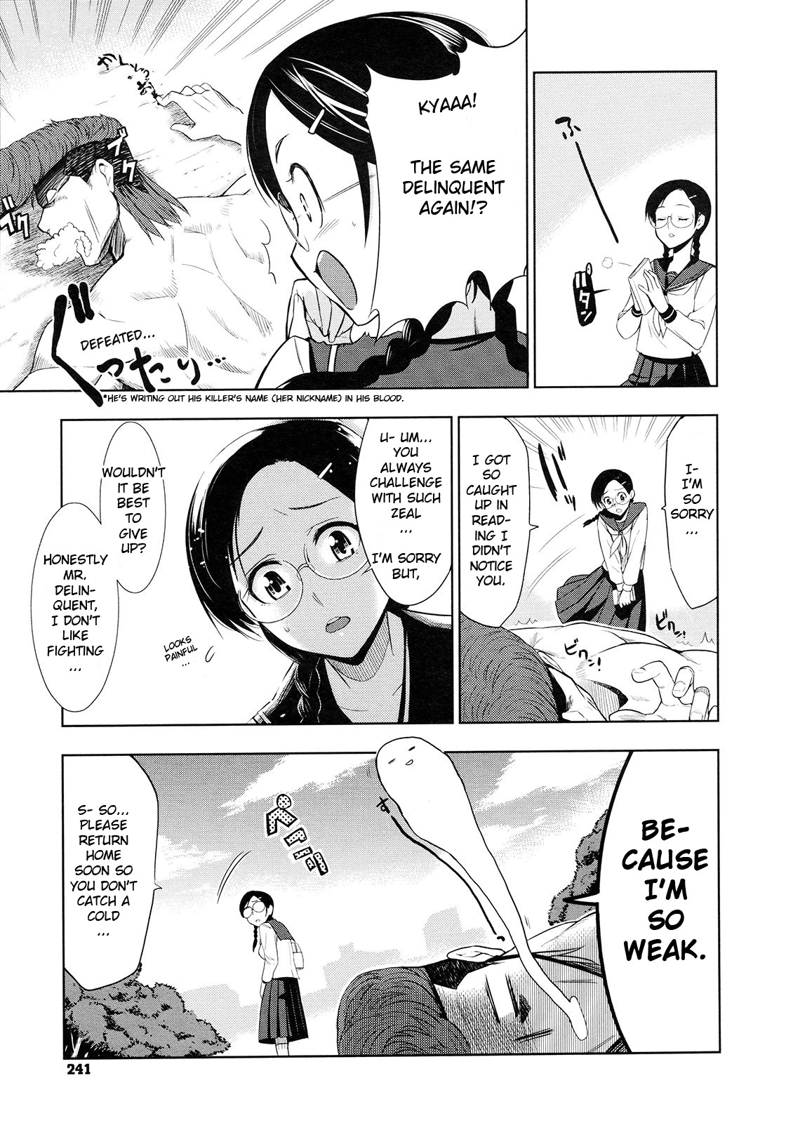 [Inue Shinsuke] Saikyou Otoko to Kakutou Ou | The Strongest Man vs. The King of Fighting (COMIC Megastore 2009-09) [English] {doujin-moe.us} page 3 full