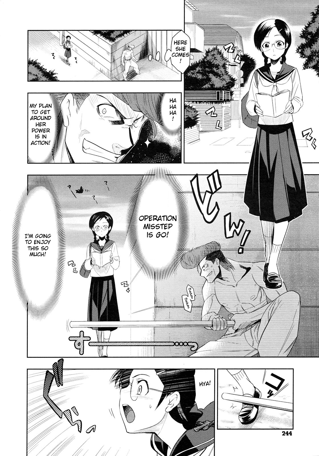 [Inue Shinsuke] Saikyou Otoko to Kakutou Ou | The Strongest Man vs. The King of Fighting (COMIC Megastore 2009-09) [English] {doujin-moe.us} page 6 full