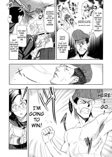 [Inue Shinsuke] Saikyou Otoko to Kakutou Ou | The Strongest Man vs. The King of Fighting (COMIC Megastore 2009-09) [English] {doujin-moe.us} - page 10