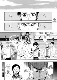 [Inue Shinsuke] Saikyou Otoko to Kakutou Ou | The Strongest Man vs. The King of Fighting (COMIC Megastore 2009-09) [English] {doujin-moe.us} - page 24