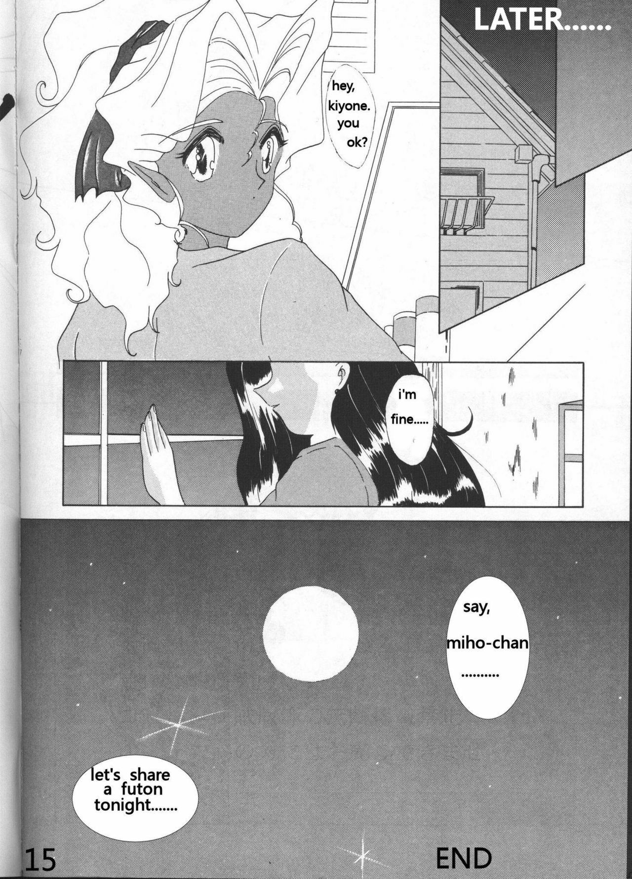 The Melancholy of Kiyone (Tenchi Muyo) [English] [Rewrite] page 15 full