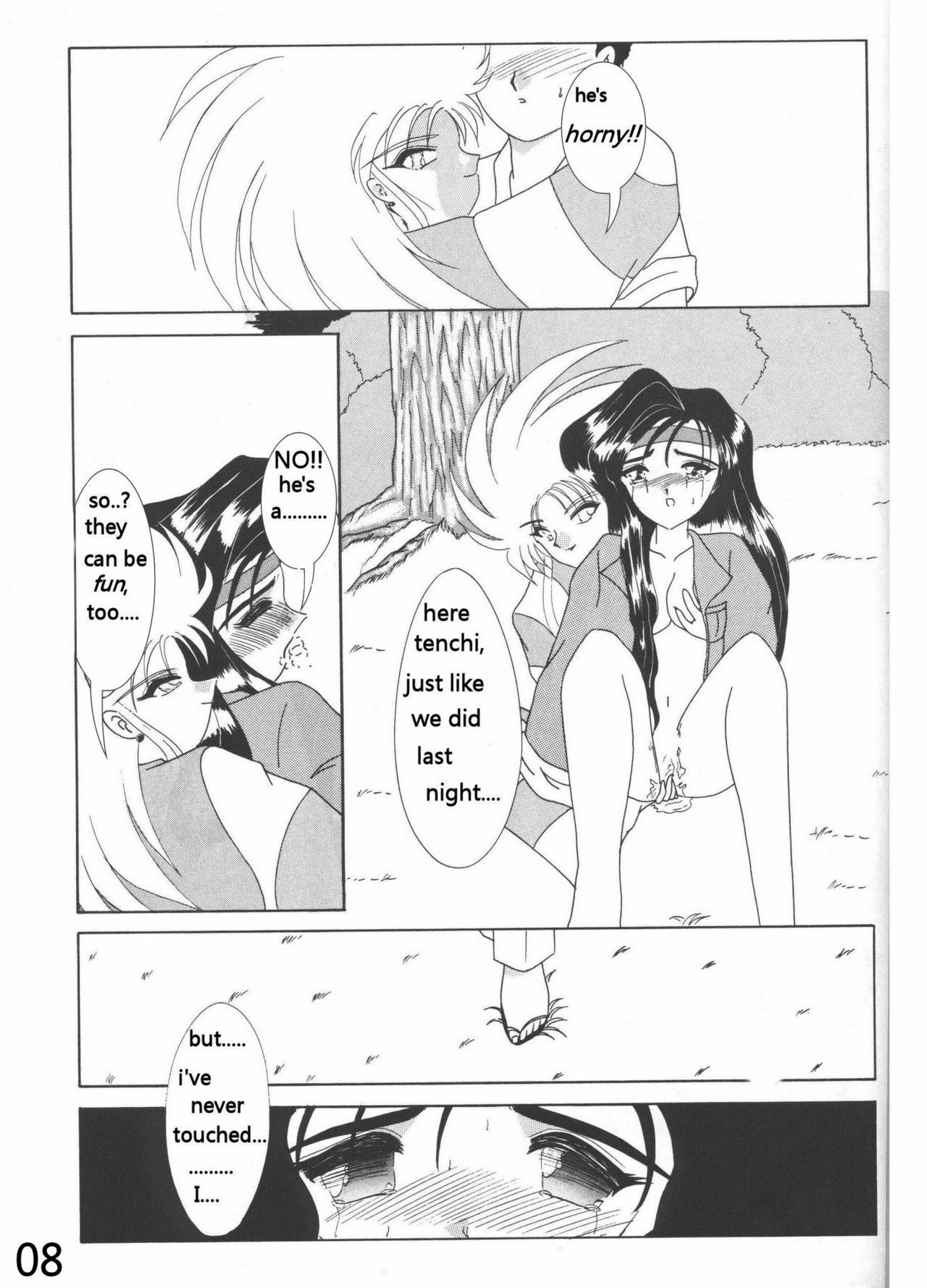 The Melancholy of Kiyone (Tenchi Muyo) [English] [Rewrite] page 8 full