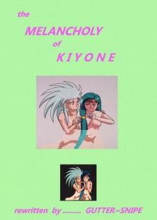 The Melancholy of Kiyone (Tenchi Muyo) [English] [Rewrite] - page 1