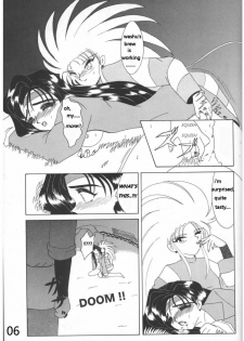 The Melancholy of Kiyone (Tenchi Muyo) [English] [Rewrite] - page 6