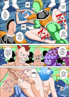 [Pyramid House (Muscleman)] DRAGON FUCK! (Dragon Ball Z) [English] {doujin-moe.us} - page 27