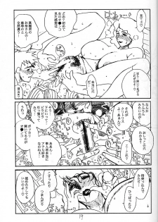 [EVIL aratame BAROQUE STORE (Miyabi Tsuduru)] Laughing Panther (ARMS) - page 18