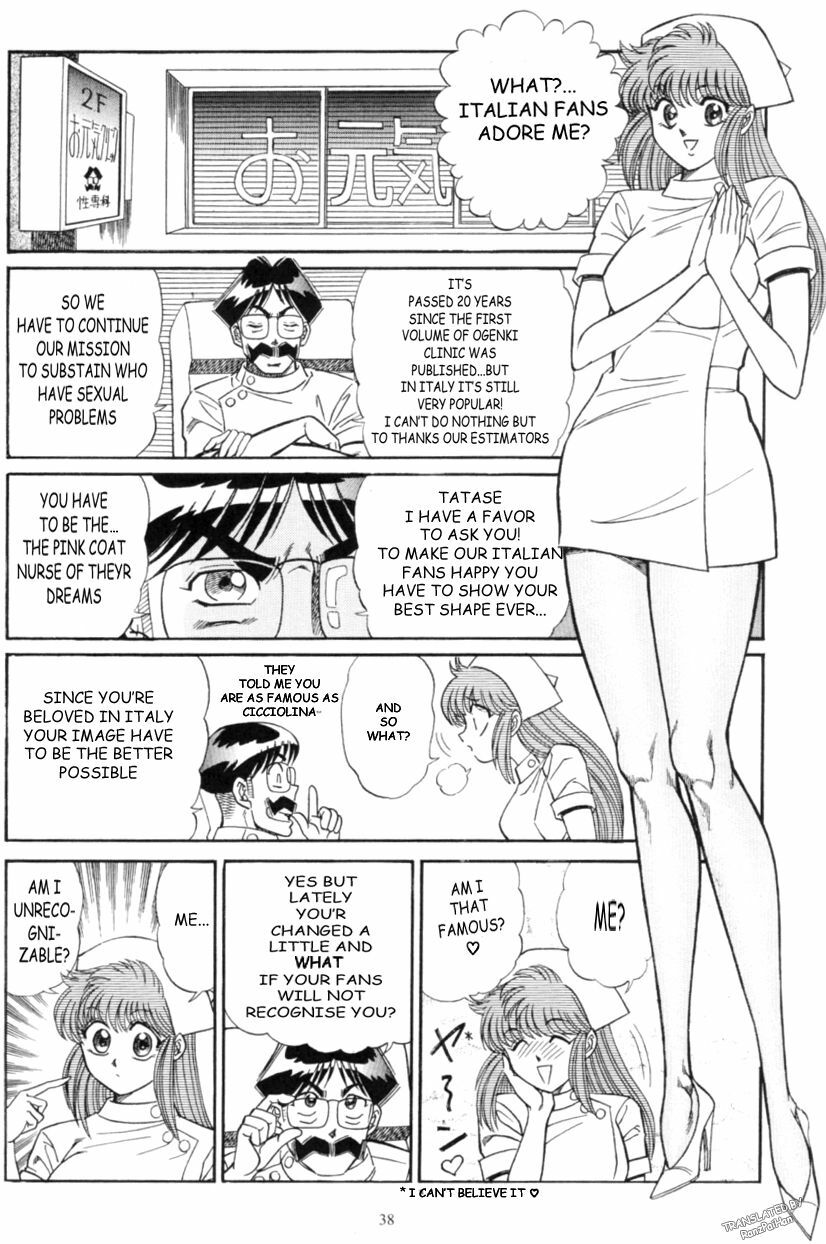 [Inui Haruka] INUI 1 part 2 -New Ogenki Clinic -Episode 1[ENGLISH] page 2 full