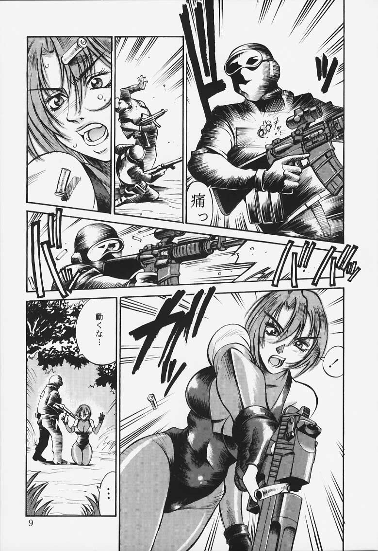 (C64) [Sangatsu no Lion (Don Shigeru)] D (Dino Crisis) page 8 full