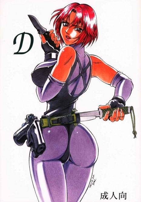 (C64) [Sangatsu no Lion (Don Shigeru)] D (Dino Crisis)