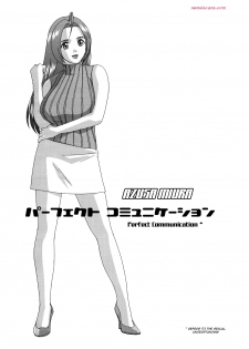(C72) [D-LOVERS (Nishimaki Tohru)] Perfect Communication (THE iDOLM@STER) [English] [Nemui] - page 2