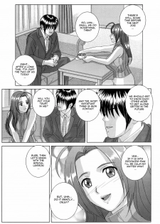 (C72) [D-LOVERS (Nishimaki Tohru)] Perfect Communication (THE iDOLM@STER) [English] [Nemui] - page 4