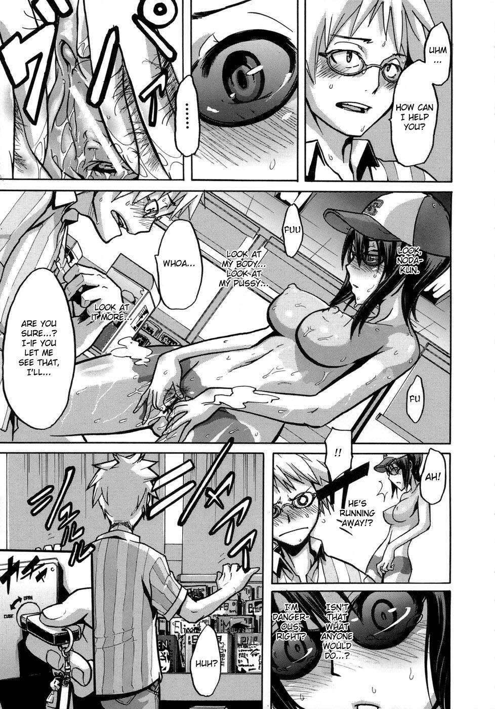 [ShindoL] Sarashi Ai + Ero ha Bungaku Sarashi Ai Gaiden [English] {Brolen + DesuDesu + FC} page 26 full