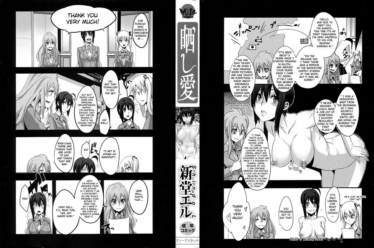 [ShindoL] Sarashi Ai + Ero ha Bungaku Sarashi Ai Gaiden [English] {Brolen + DesuDesu + FC} page 3 full